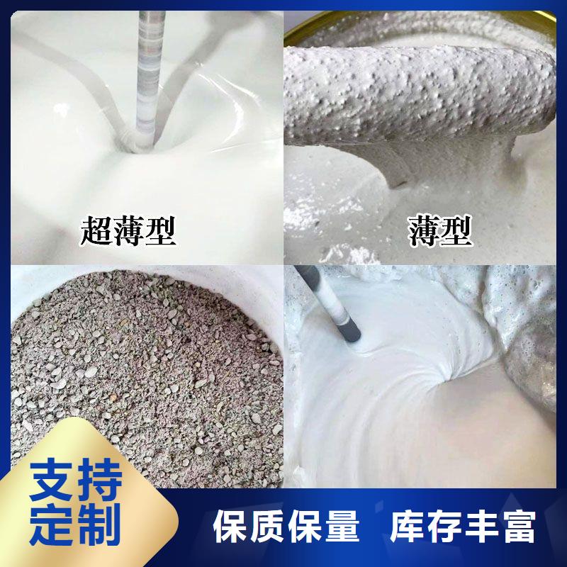 国标防火涂料源头工厂