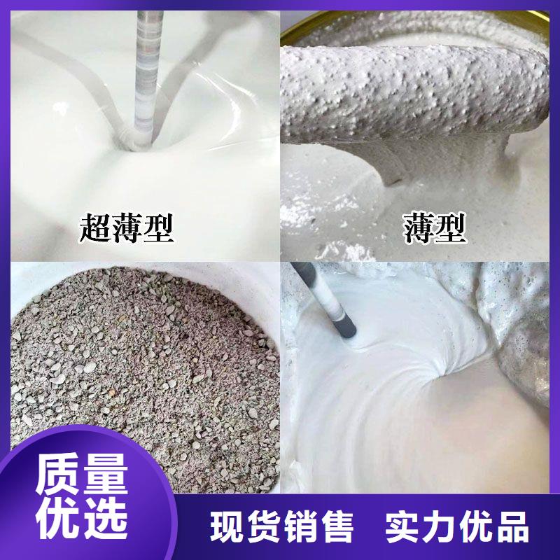 国标钢结构防火涂厂家直销