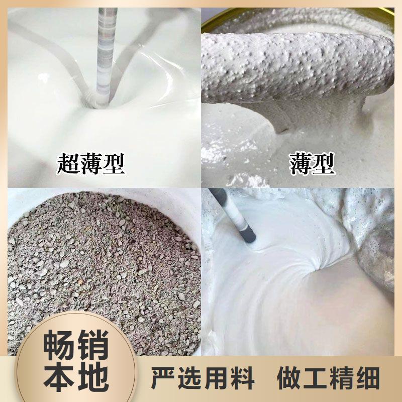 厚型防火涂料厂家直销