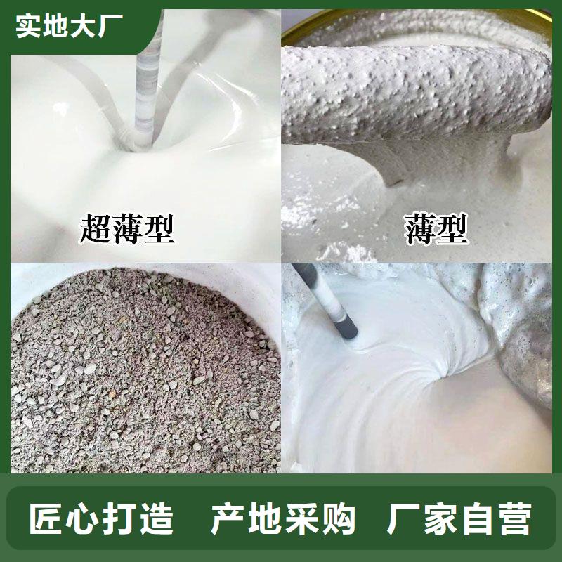 超薄型钢结构防火涂料源头厂家