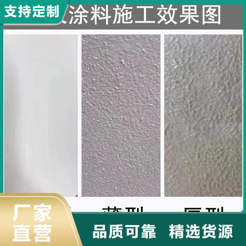 建筑专业防火涂料诚信商家