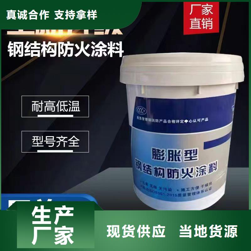 石膏基钢结构防火涂料源头工厂