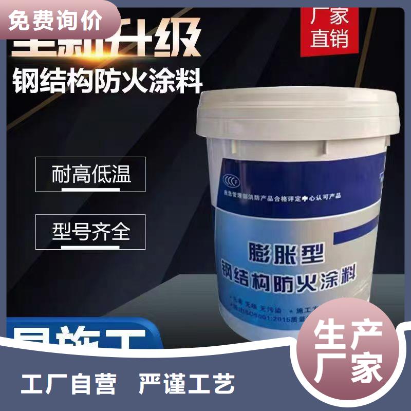 电缆防火涂料批发
