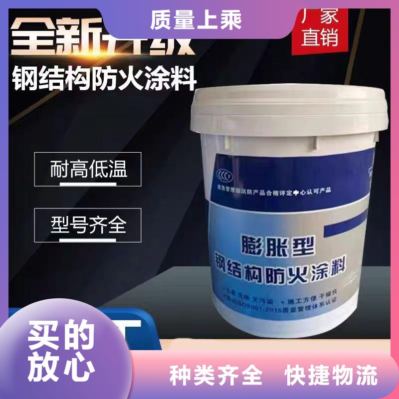 建筑专业防火涂料诚信商家