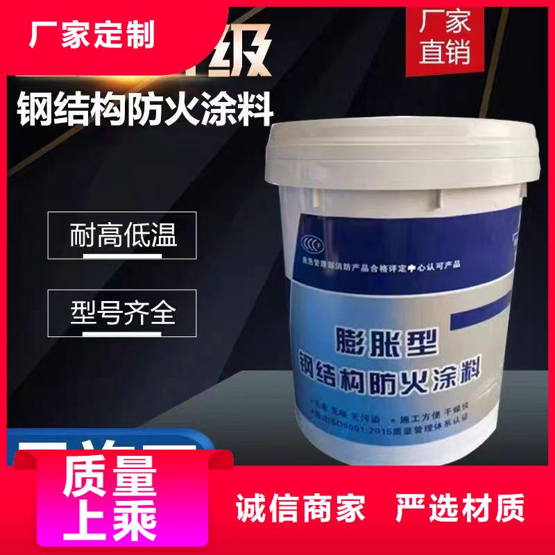 薄型防火涂料源头工厂
