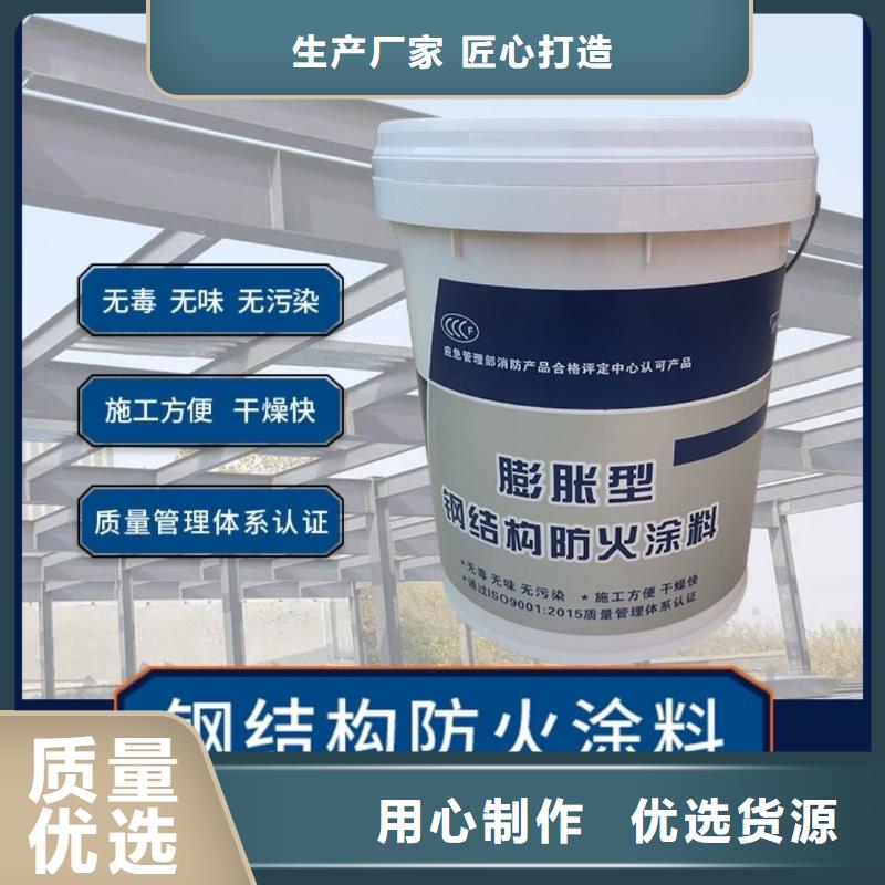石膏基钢结构防火涂料源头工厂