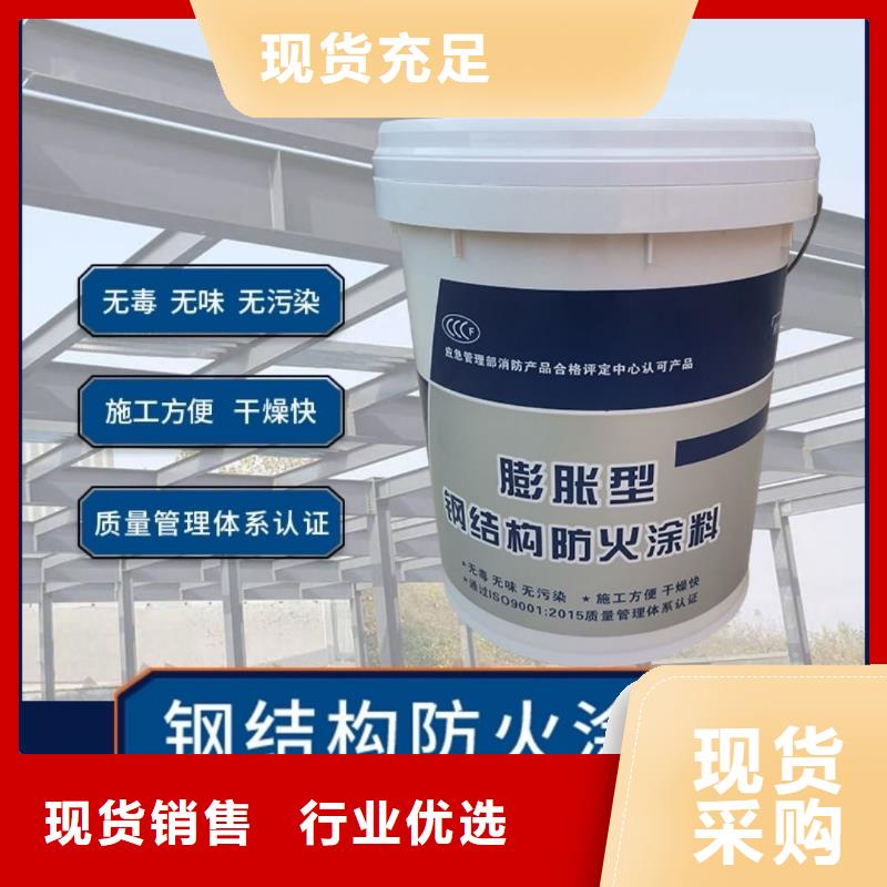 电缆防火涂料批发
