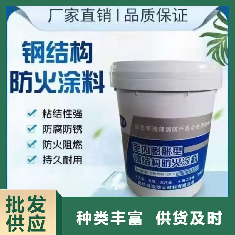 钢结构防火涂料工厂直销