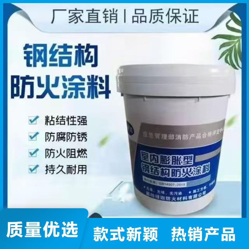 阻燃涂料批发