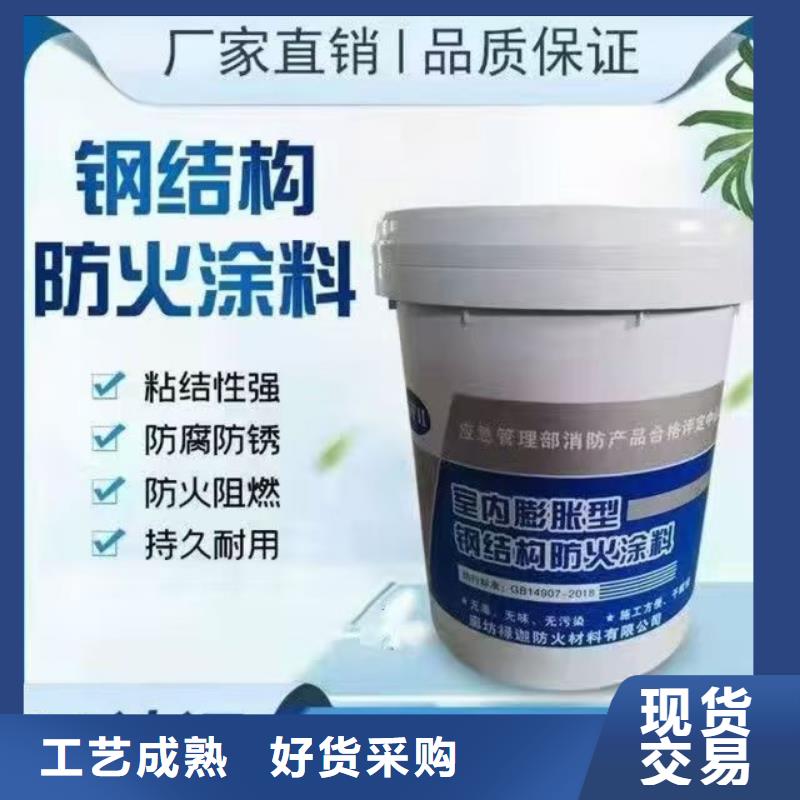 石膏基钢结构防火涂料工厂直销