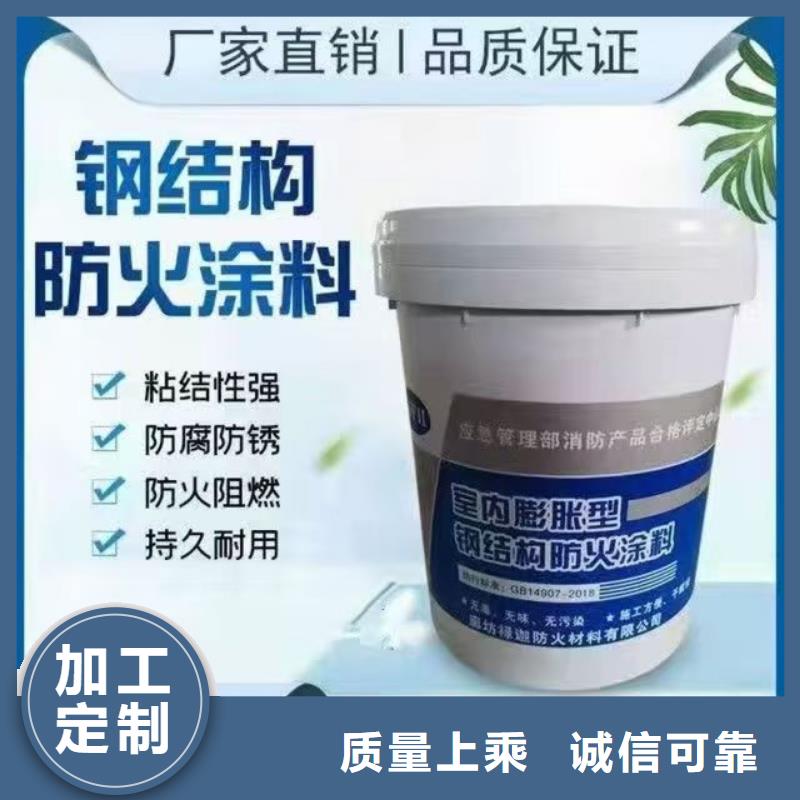 阻燃涂料厂家直销