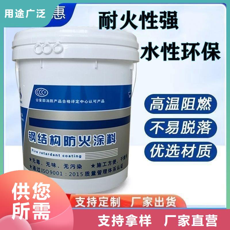 石膏基钢结构防火涂料厂家批发