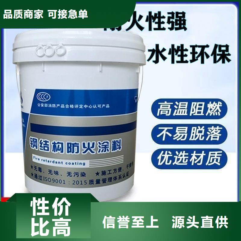 非膨胀型防火涂料批发