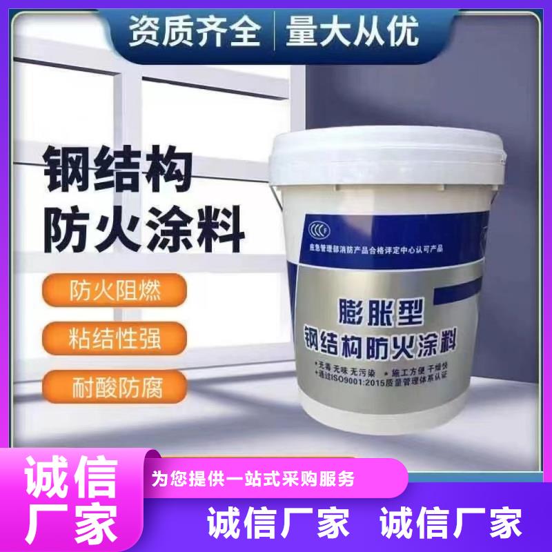 电缆防火涂料批发
