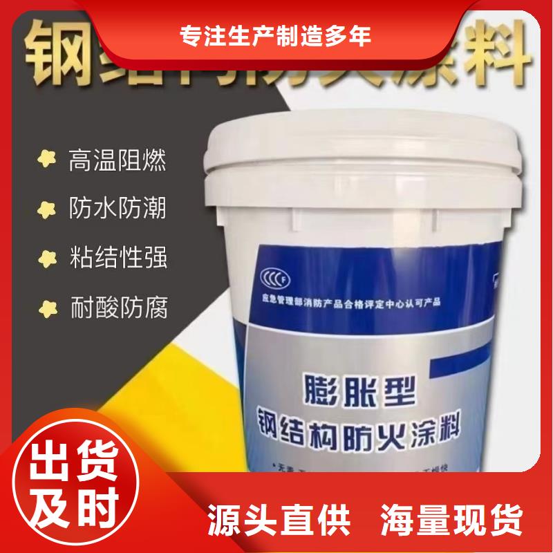 电缆防火涂料批发