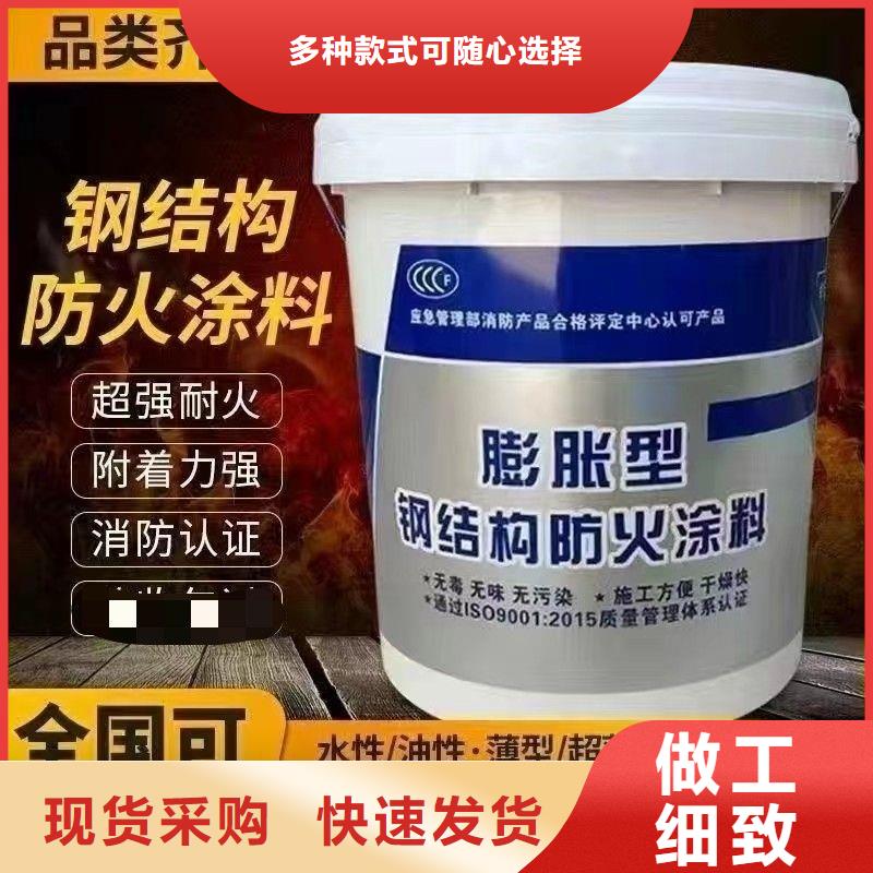 阻燃专业涂料厂家直销