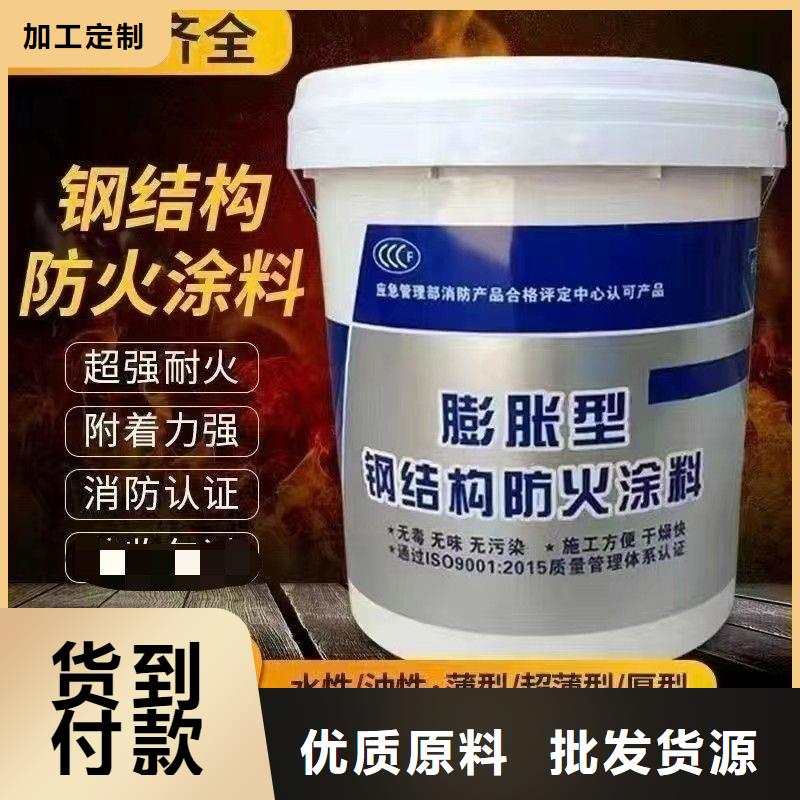 厚型防火涂料工厂直销