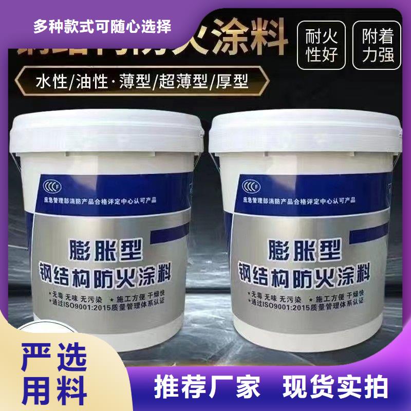 非膨胀型防火涂料批发
