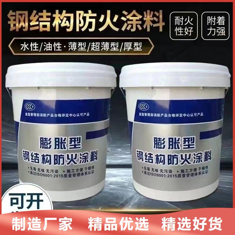 薄涂型防火涂料源头厂家