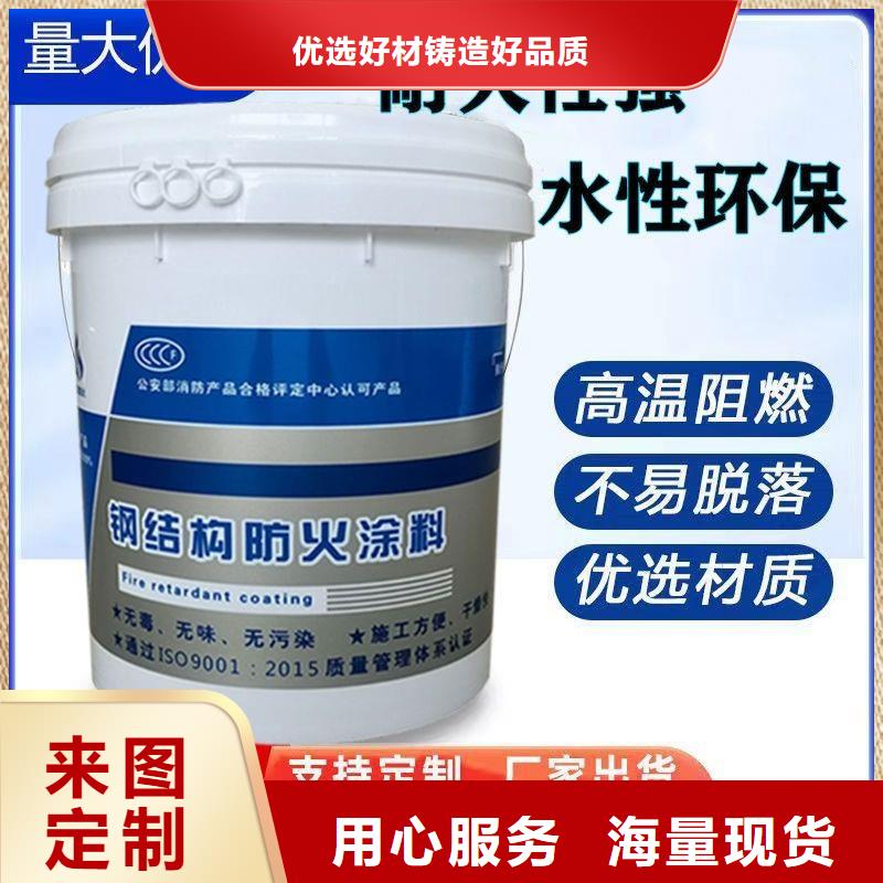 厚型防火涂料工厂直销