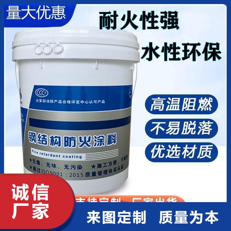 厚型防火涂料工厂直销