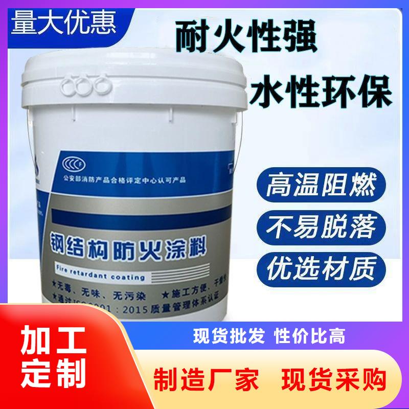 厚型防火涂料厂家直销
