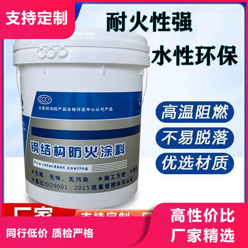 非膨胀型防火涂料批发