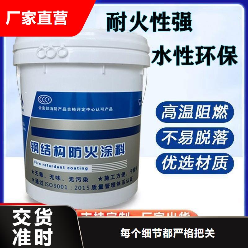 电缆防火涂料源头工厂