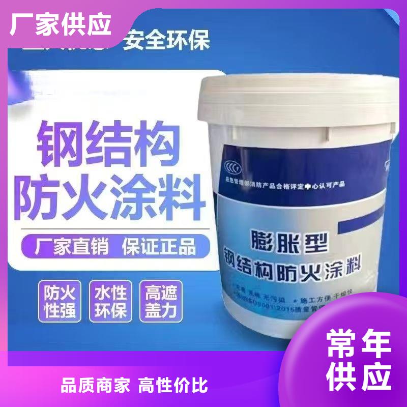 耐火涂料厂家直销