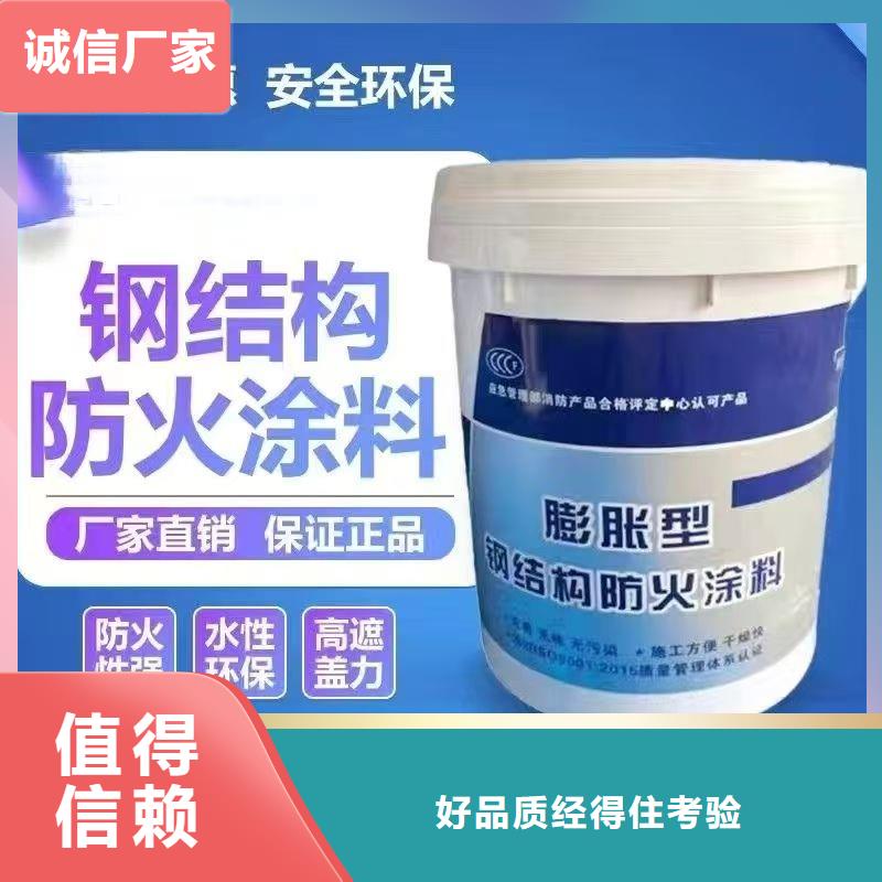 石膏基钢结构防火涂料源头工厂