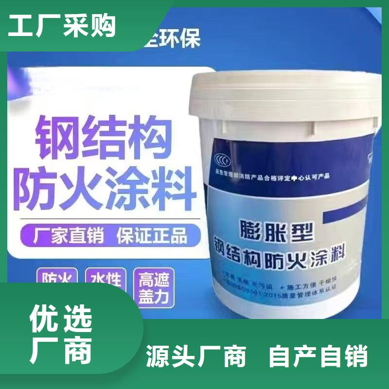 非膨胀型防火涂料批发