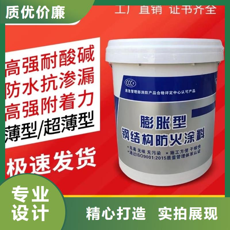 薄型防火涂料源头工厂