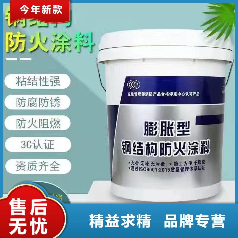 薄型钢结构防火涂料厂家直销