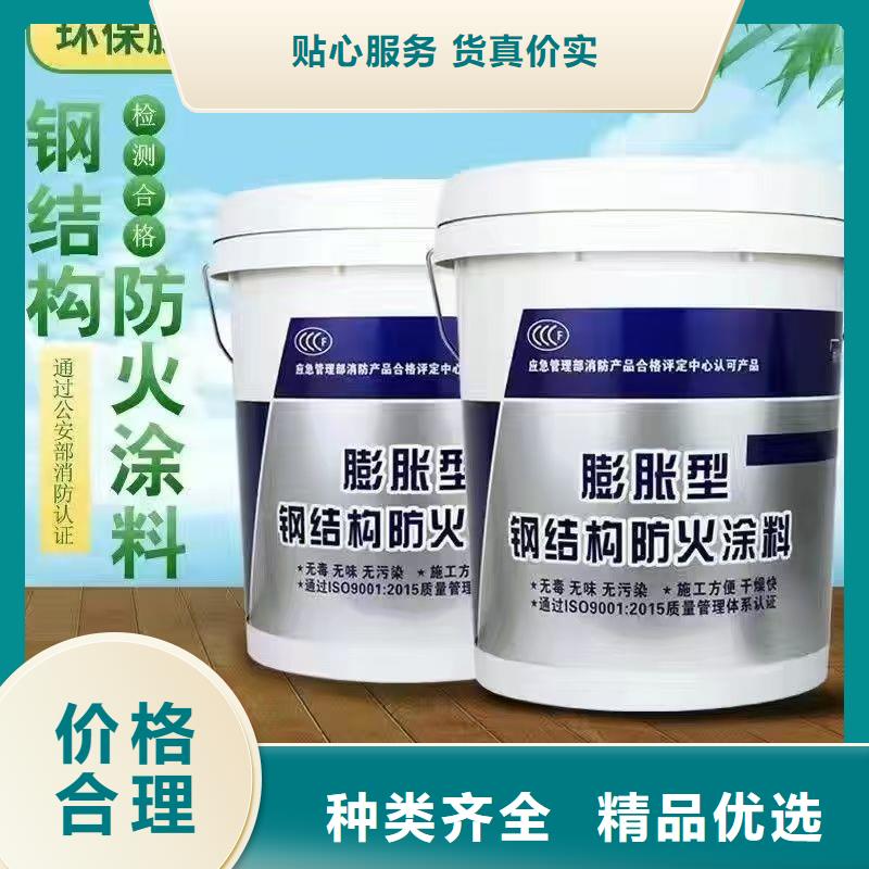 非膨胀型防火涂料批发