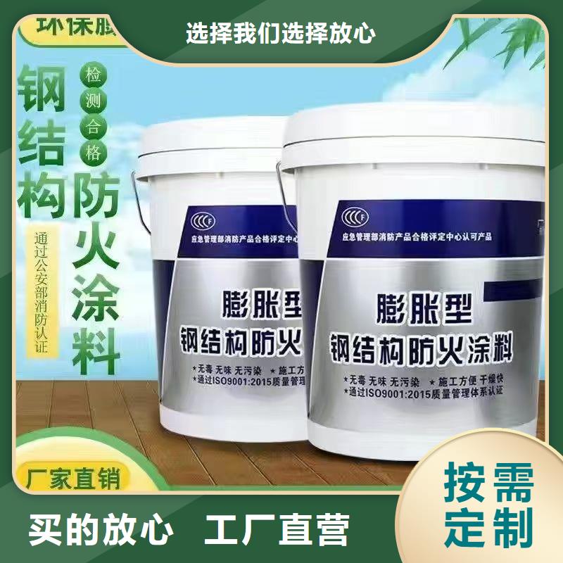 阻燃涂料厂家直销