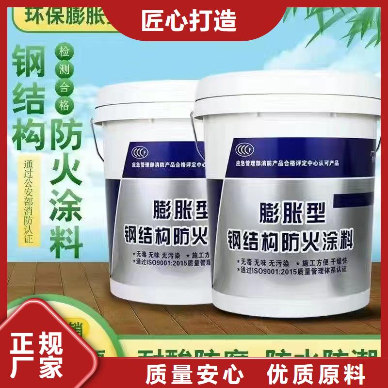 非膨胀型防火涂料诚信商家
