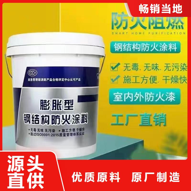 厚型防火涂料诚信商家