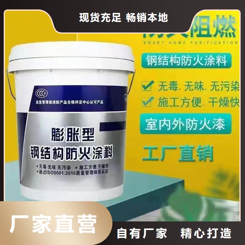 非膨胀防火涂料诚信商家