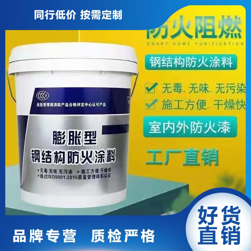 国标钢结构防火涂厂家直销