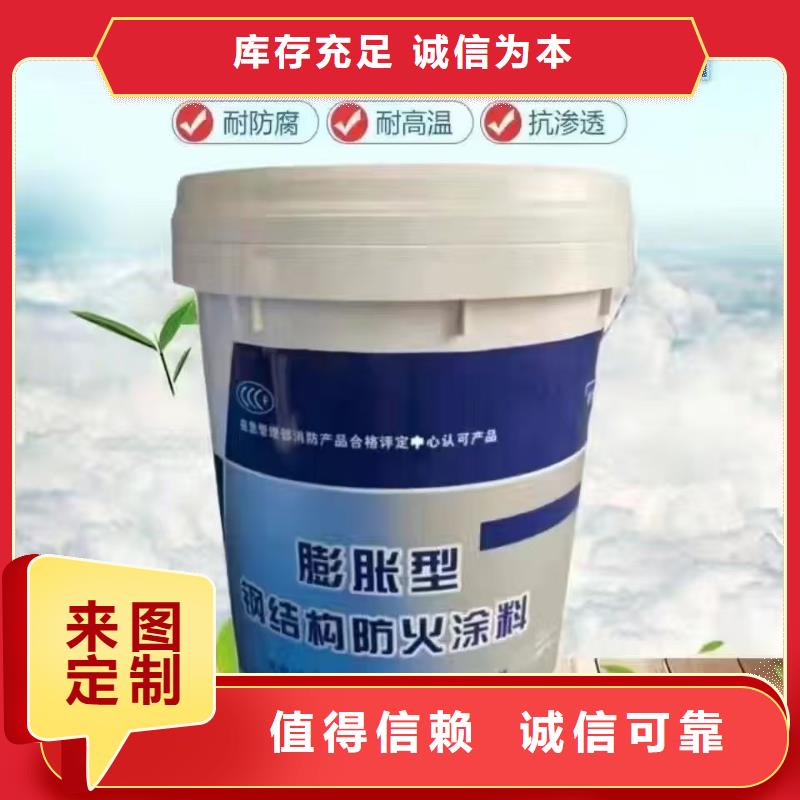 阻燃涂料厂家直销