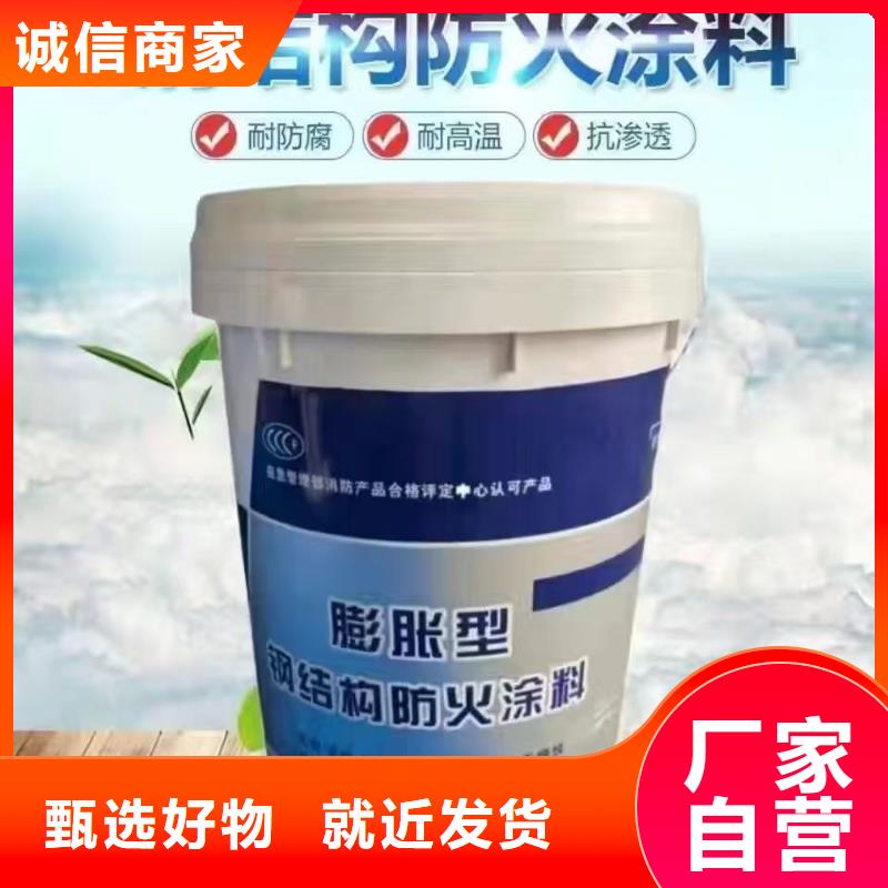 非膨胀厚型防火涂料批发
