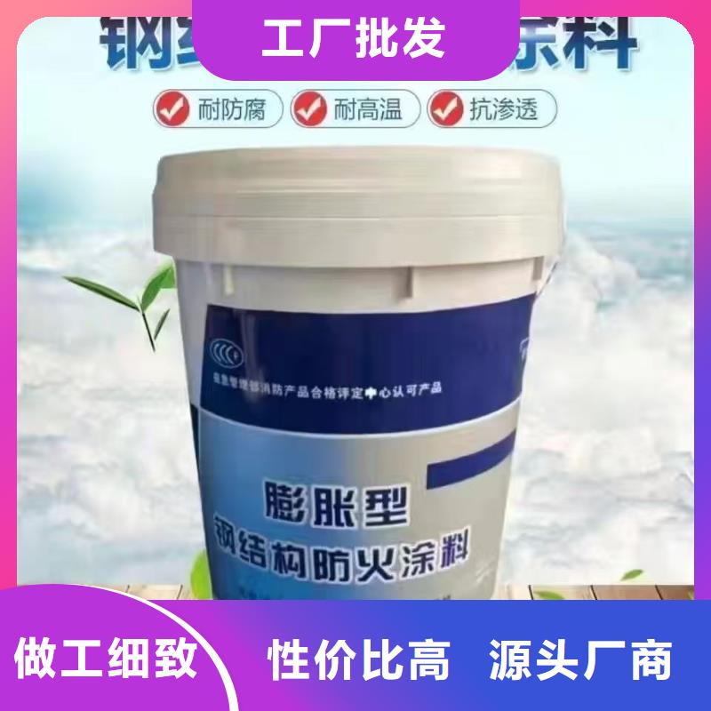 耐火涂料厂家直销