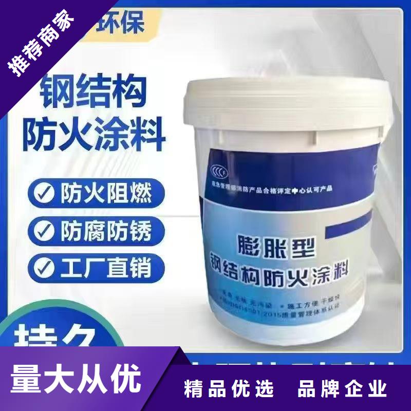 非膨胀防火涂料诚信商家