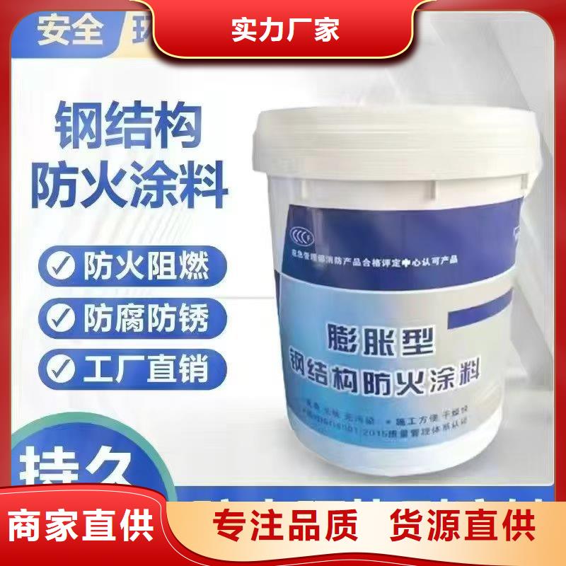 电缆防火涂料批发