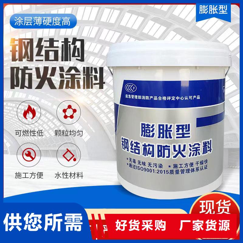 水性电缆防火涂料源头厂家