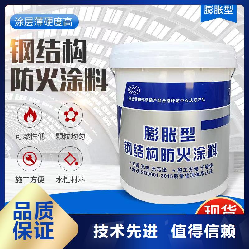 石膏基钢结构防火涂料工厂直销