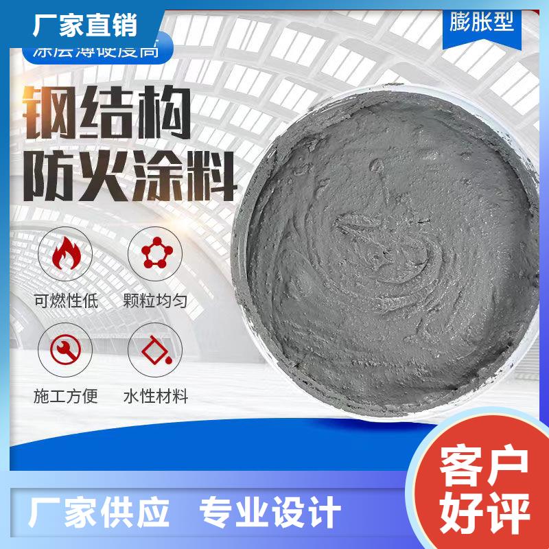 膨胀型防火涂料批发