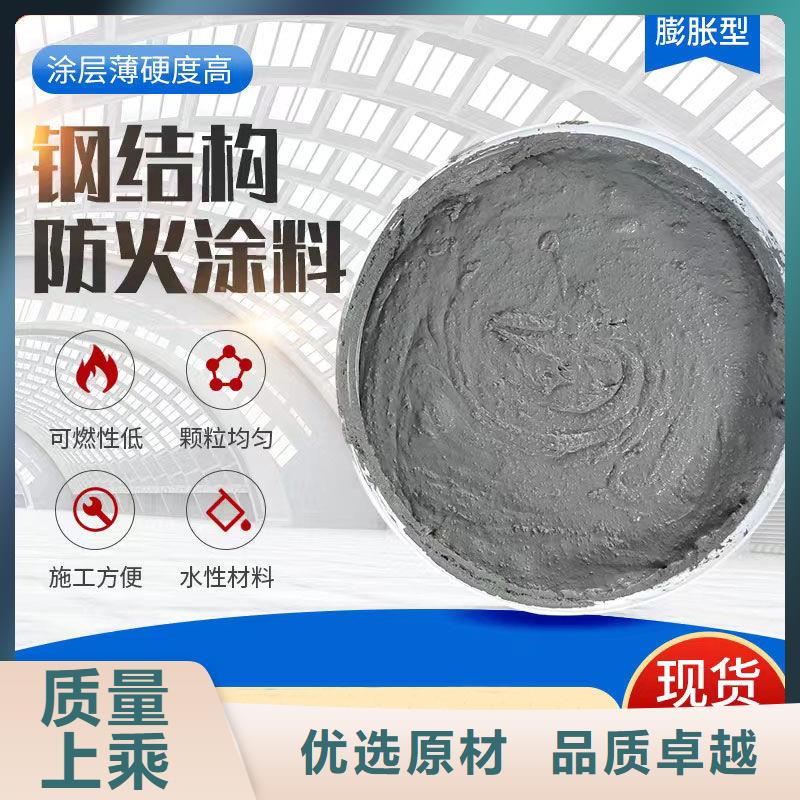 水性电缆防火涂料源头厂家