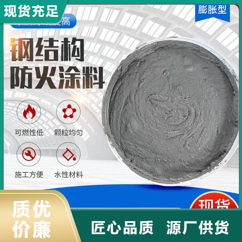 耐火涂料厂家直销