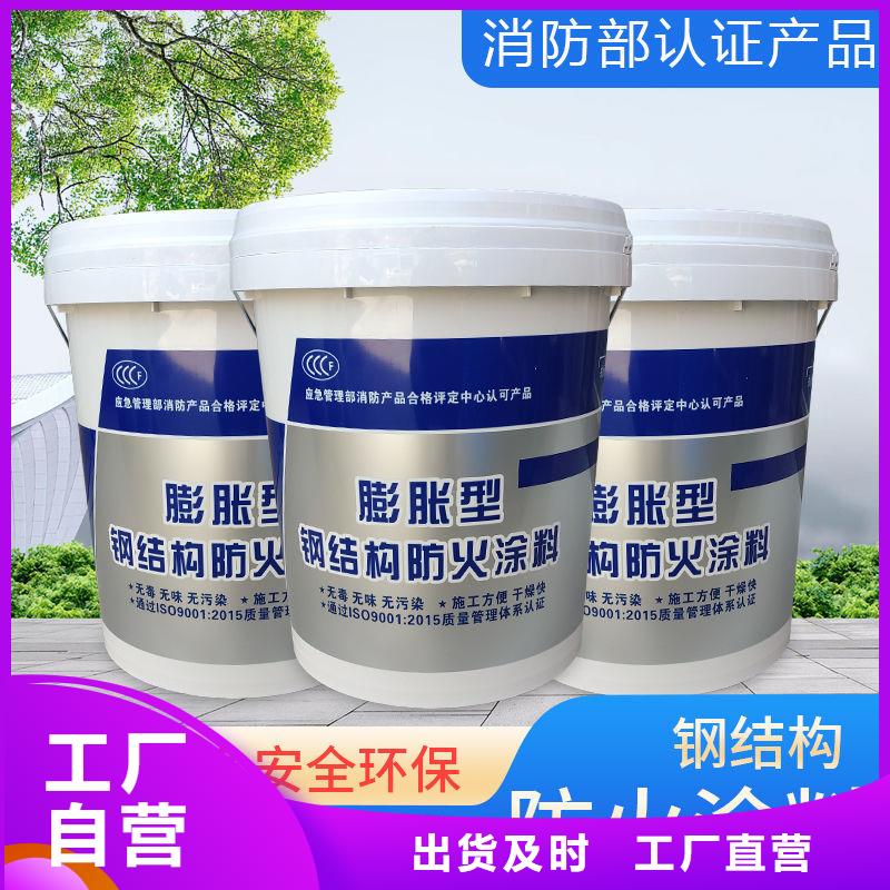 钢结构专用涂料源头厂家